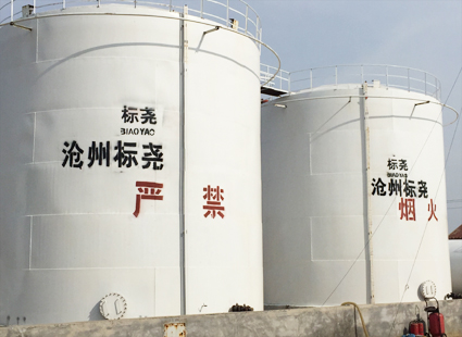 生物質醇基燃料